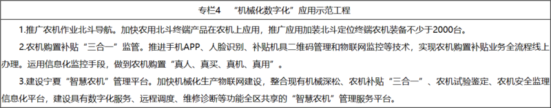 微信截圖_20230427092859.png