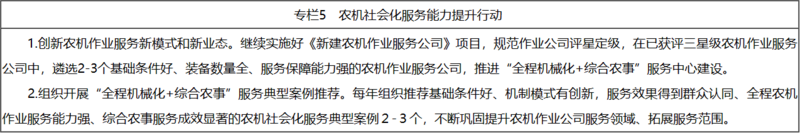 微信截圖_20230427092916.png