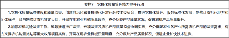 微信截圖_20230427092951.png