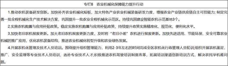微信截圖_20230427093006.png