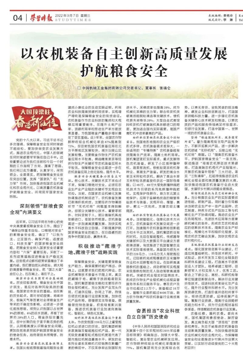 微信圖片_20220908164139.jpg