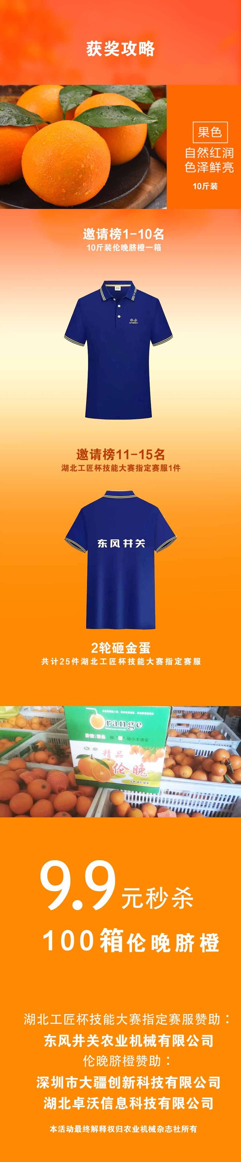 微信图片_20230308220941.jpg
