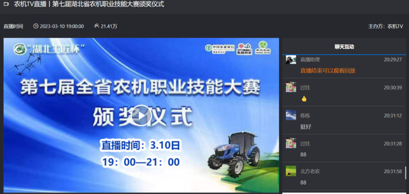 微信图片_20230310223943.png