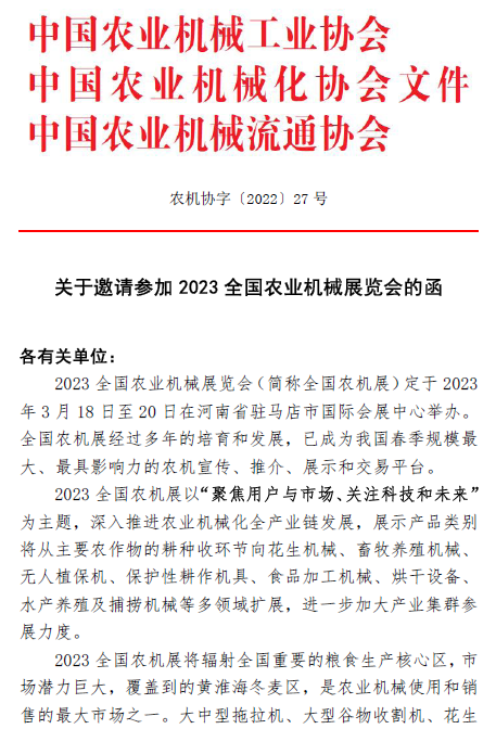 微信图片_20221201144859.png