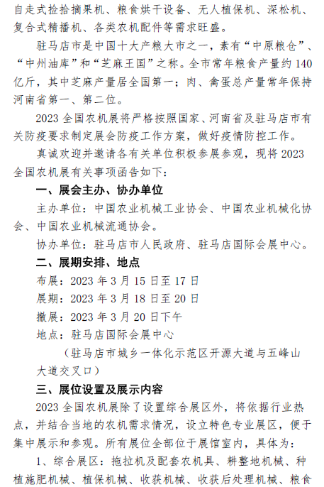 微信图片_20221201144902.png