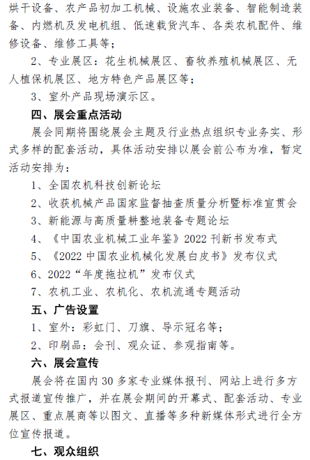 微信图片_20221201144905.png