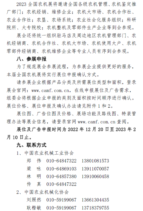 微信图片_20221201144907.png