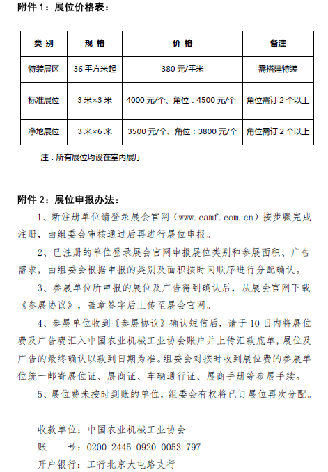 微信图片_20221201144915.png