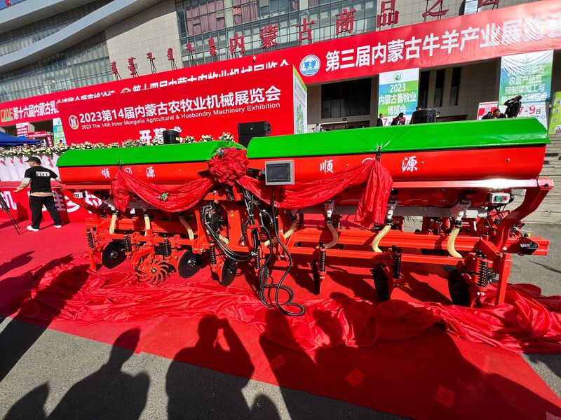 中国（福建）国际农业机械博览会暨全国高端农机采购节 | 农机新闻网