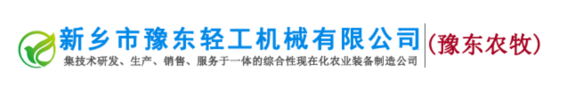 豫東輕工logo