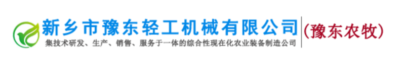 豫东轻工logo