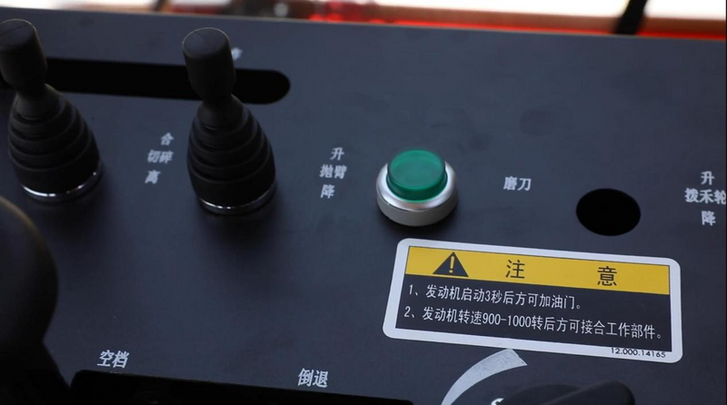 駕駛室內的一鍵電控磨刀按鈕