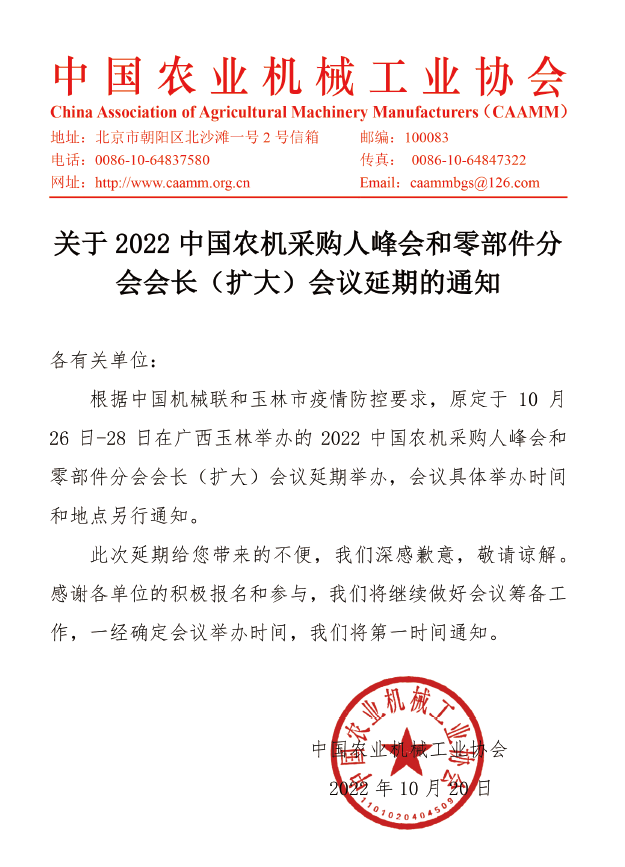微信圖片_20221020145208.png