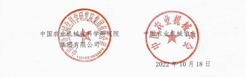 微信圖片_20221020185149.png