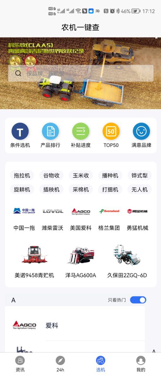 Screenshot_20221024_171225_uni.UNI2EB18B3.jpg