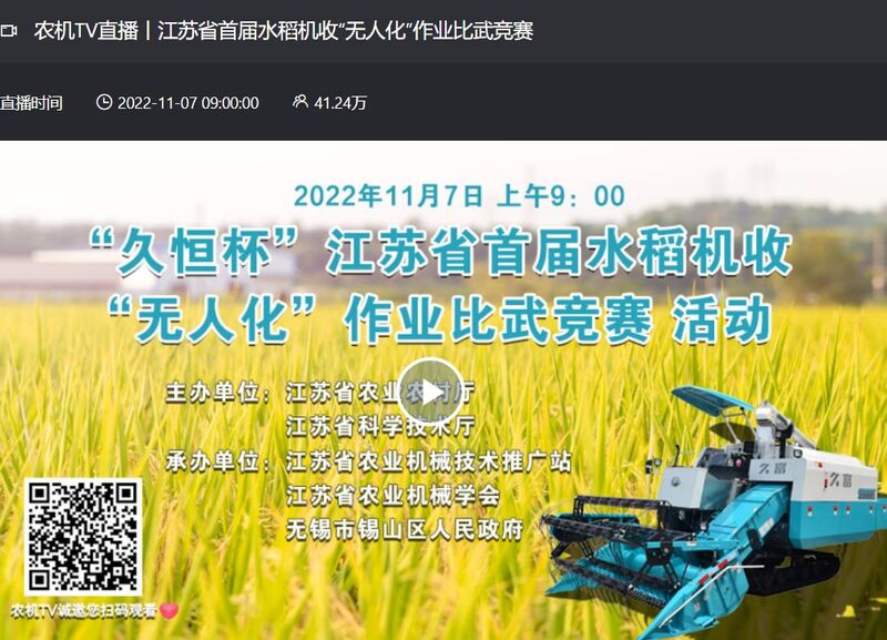 Dingtalk_20221107142225.jpg