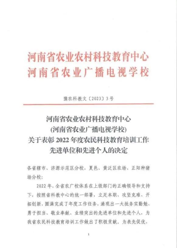 微信圖片_20230131094838.jpg