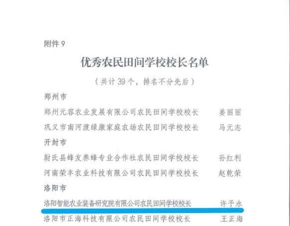 微信圖片_20230131094846.jpg