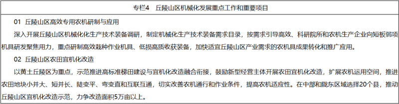 微信截圖_20230427091751.png