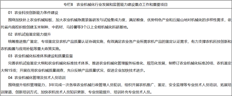 微信截圖_20230427091932.png