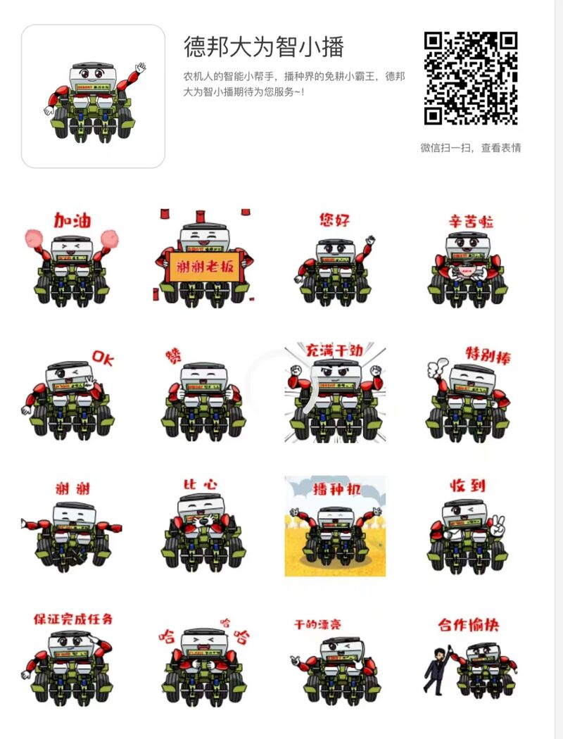 微信圖片_20221121222628.jpg