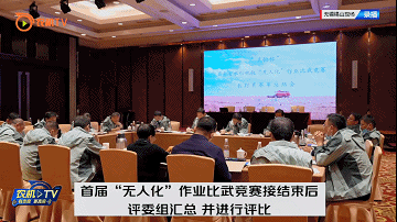 11.7無人化比武競賽-高清版2022111023171113.gif