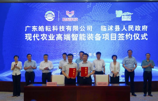 微信圖片_20220717225314.png