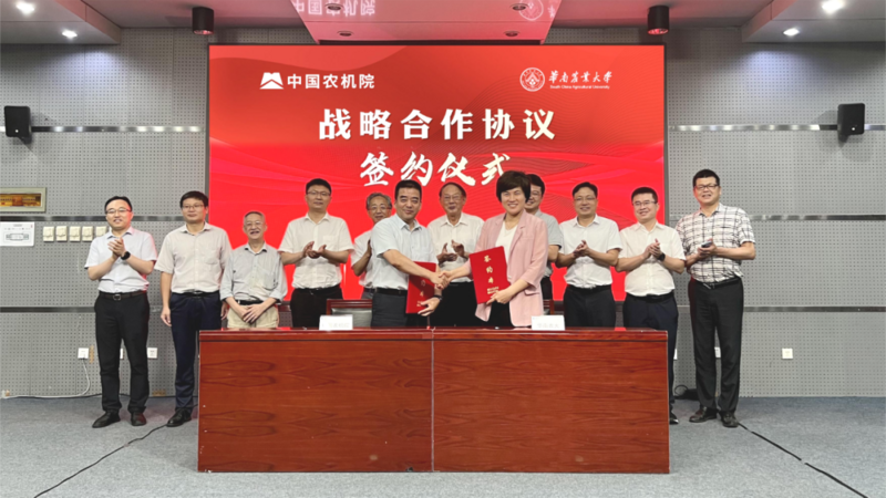 微信圖片_20220731221728.png