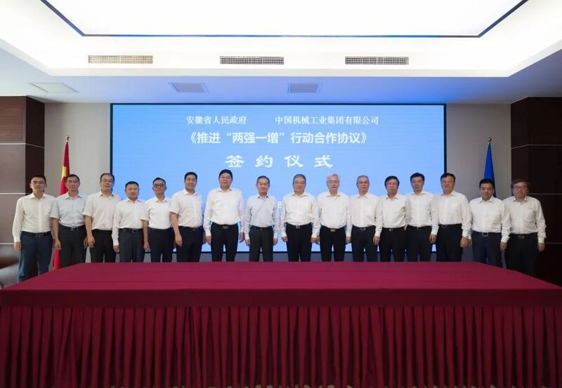微信圖片_20220822092822.jpg