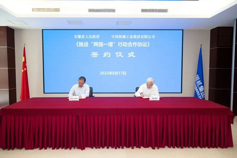 微信圖片_20220822092831.jpg