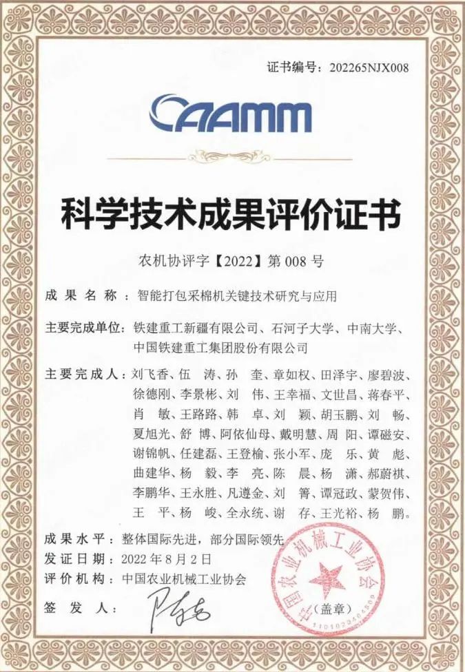 微信圖片_20220823104525.jpg