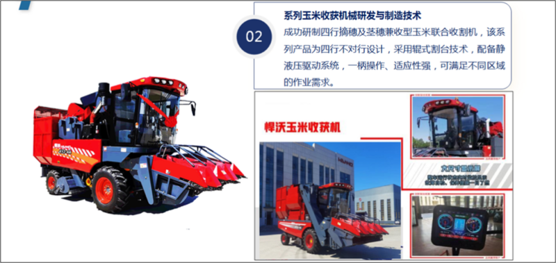 微信圖片_20220926130043.png