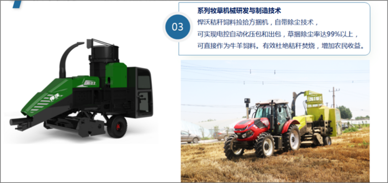 微信圖片_20220926130047.png
