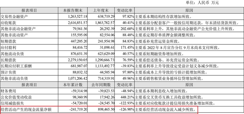濰柴動力(1)-3.jpg