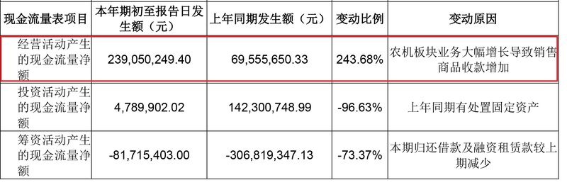 新研股份-4.jpg