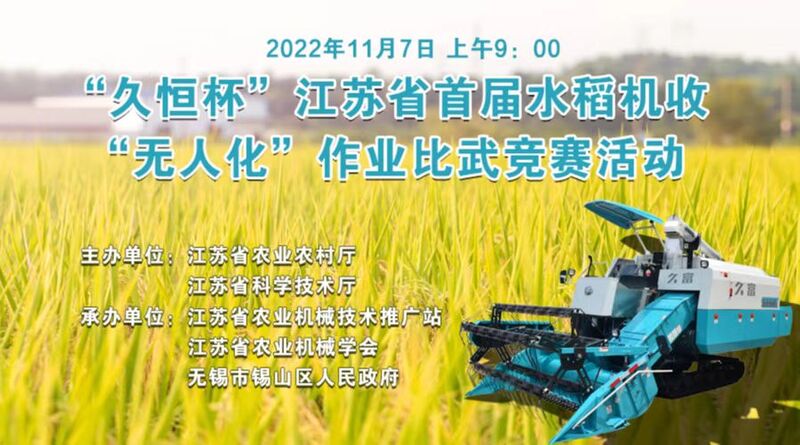 微信圖片_20221103111509.jpg