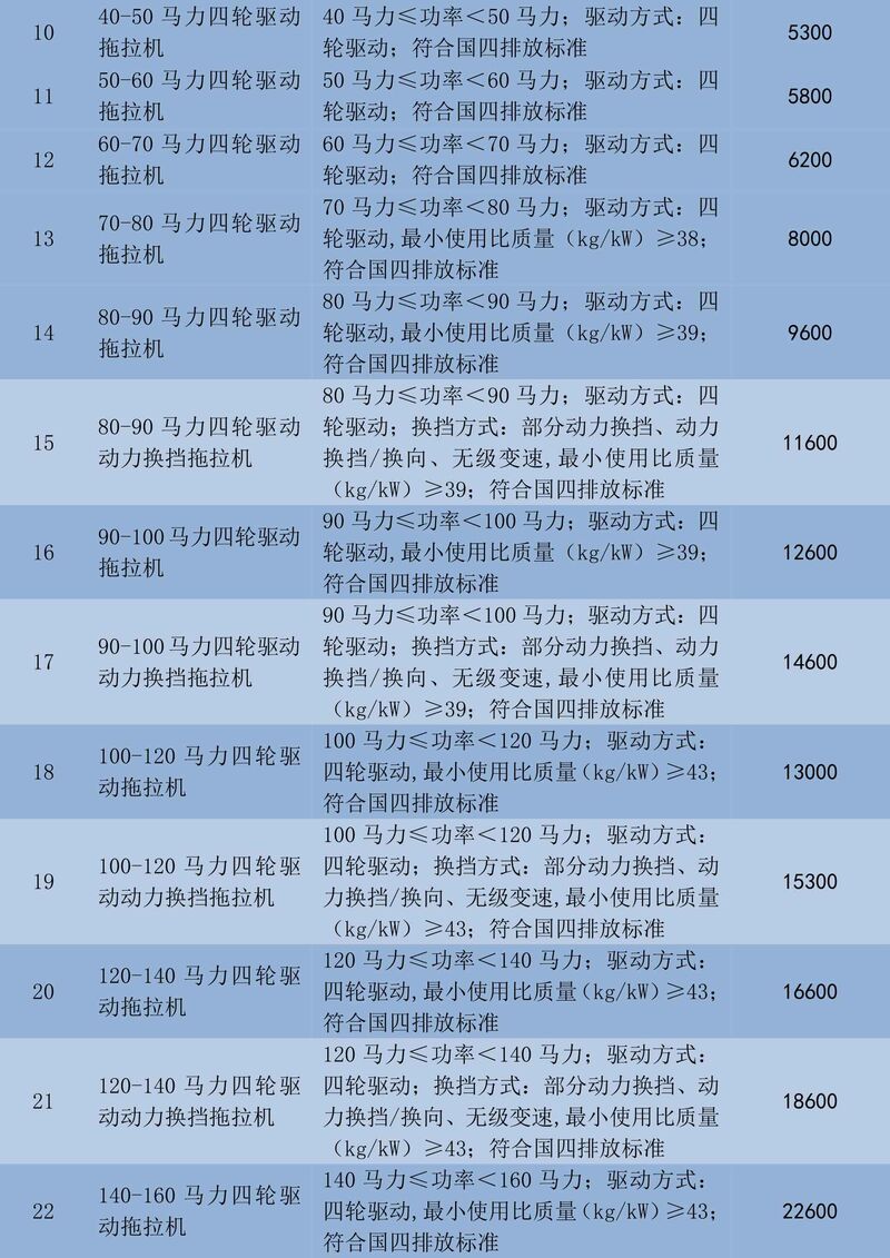 招募-2.jpg