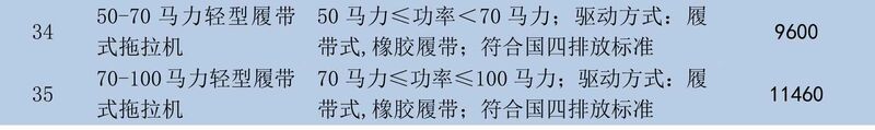招募-4.jpg