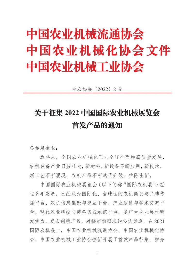 微信圖片_20221114160031.jpg