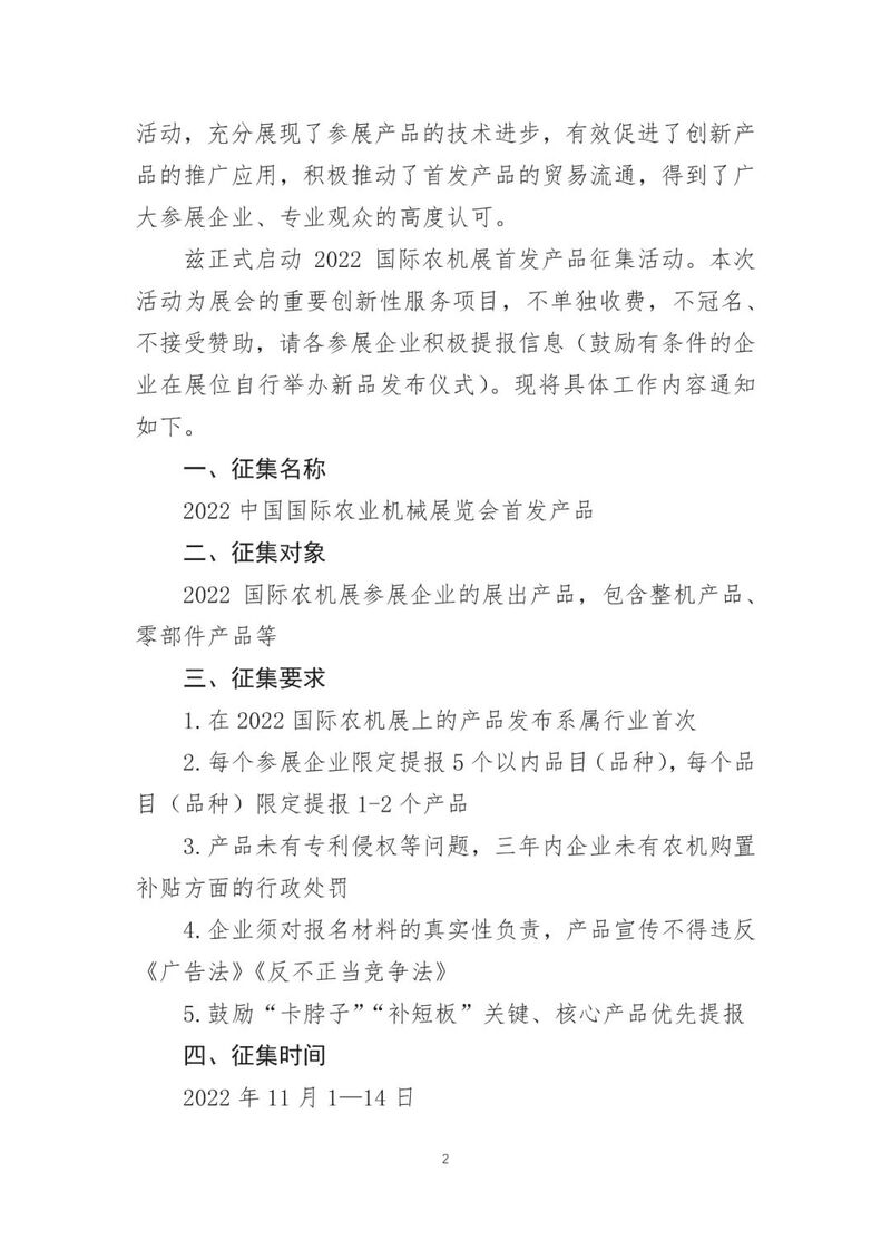 微信圖片_20221114160041.jpg
