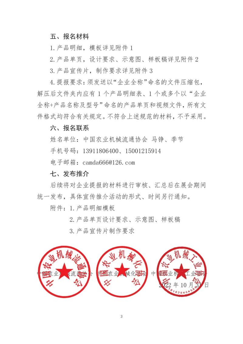 微信圖片_20221114160047.jpg