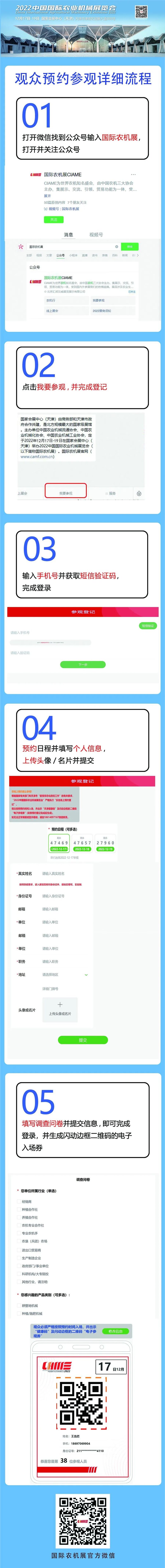 微信圖片_20221114161311.jpg