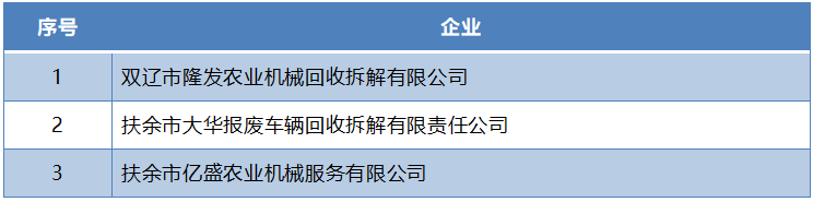 微信圖片_20221117101324.png