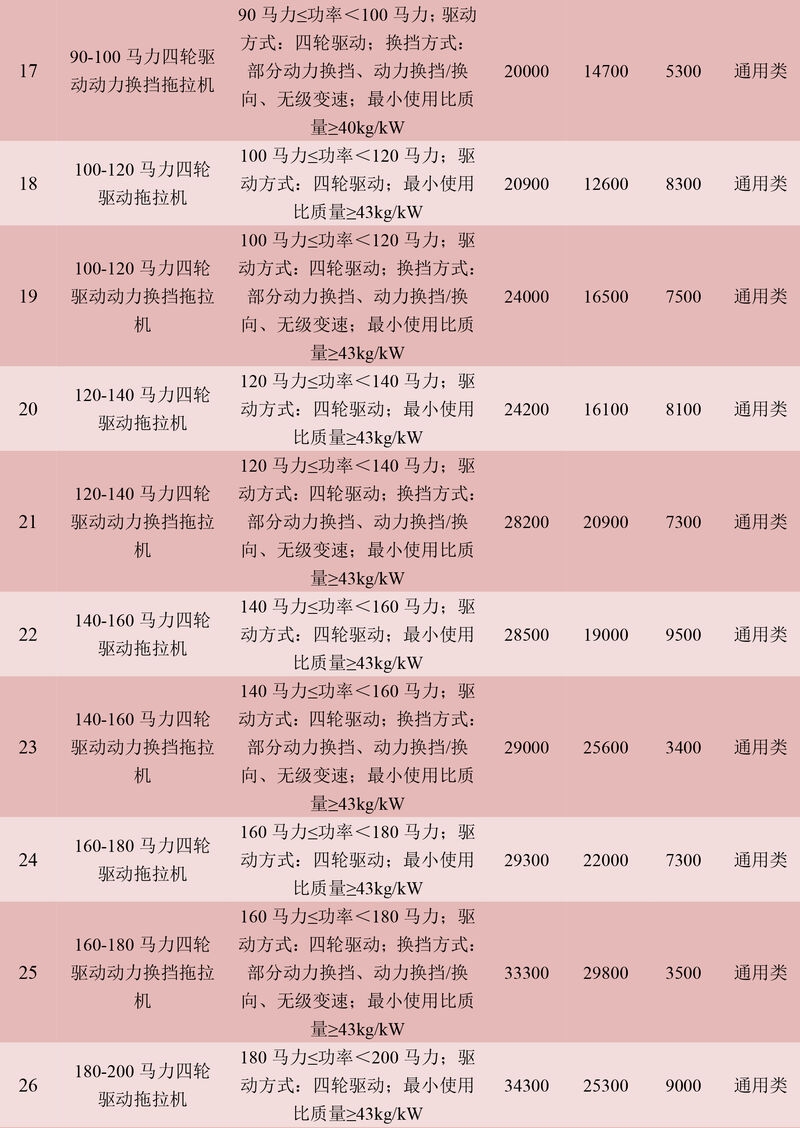 對(duì)話(huà)-8.jpg