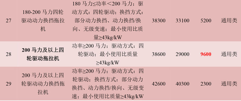 對(duì)話(huà)-9.jpg