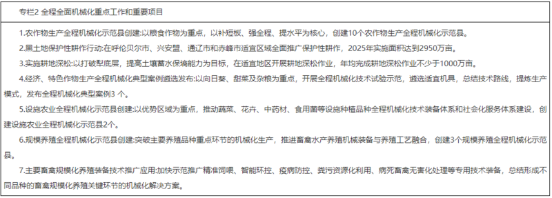 微信圖片_20221209142842.png