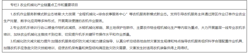 微信圖片_20221209142905.png