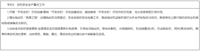 微信圖片_20221209142940.png