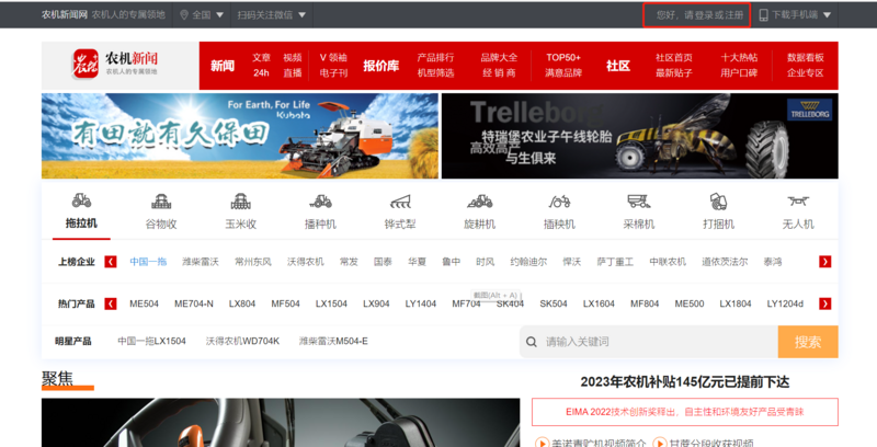 微信圖片_20221212150812.png