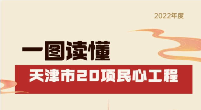 微信圖片_20230110160317.png